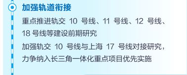 页网站-楼盘详情-房价-环境-售楼处凯发·k8国际四季印象澜庭2024首(图10)