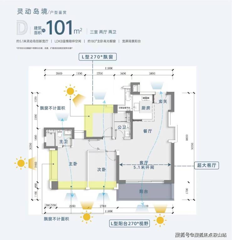 理-欢迎您楼盘详情户型@售楼处电话〔中心〕-最新价格凯发K8国际版中海珑悦理(售